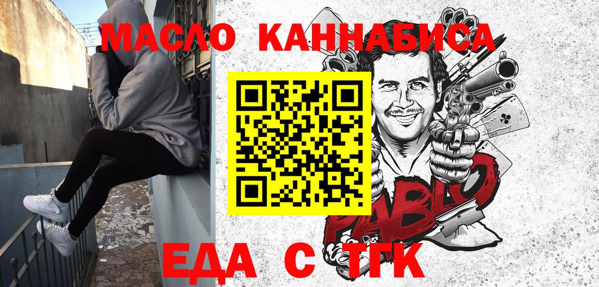 Реутов  Canna-Cookies марихуана  Вход с VPN 