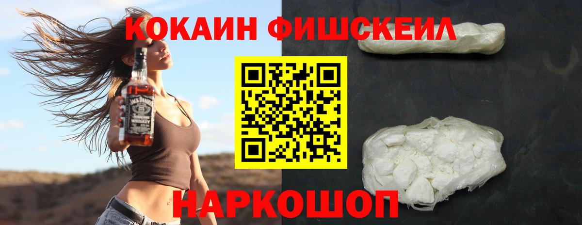 Cocaine 99%  Реутов  Cocaine  COCAIN 98% 