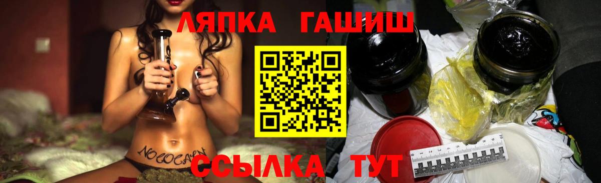 купить  сайты  ГАШИШ индика сатива  Реутов  ГАШИШ 40% ТГК 