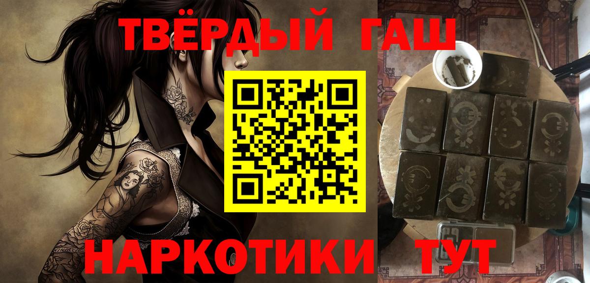 ГАШИШ AMNESIA HAZE Реутов