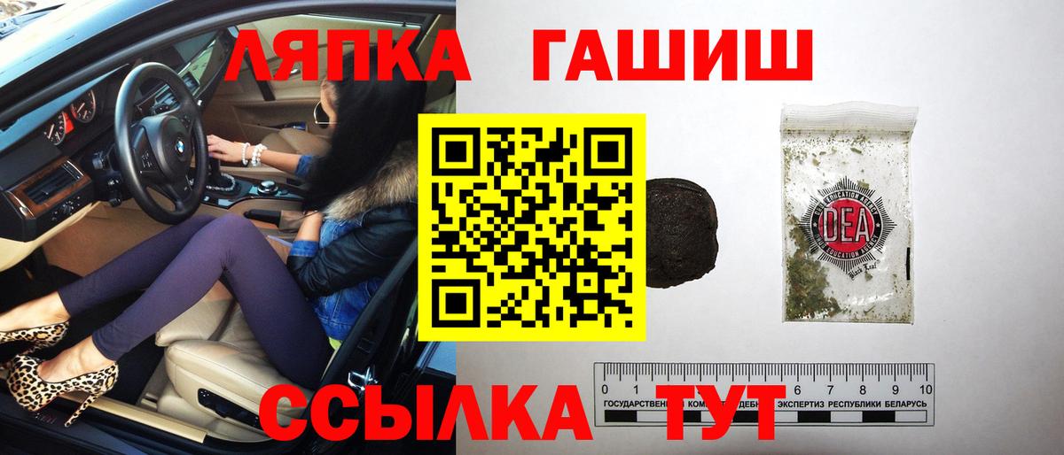 Гашиш Ice-O-Lator  Гашиш  Реутов  Гашиш убойный  Вход с VPN 
