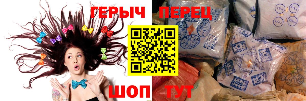 Гашиш  ЭКСТАЗИ  Alpha-PVP СОЛЬ кристаллы  Реутов  АМФ   Меф МЯУ МЯУ кристаллы  Марихуана  ГАШ 