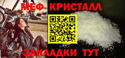тгк Шахты