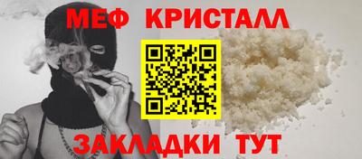 соль ск Аргун