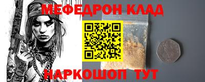 спайс Шелехов