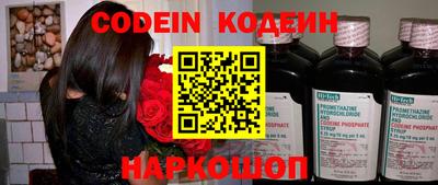 спайс Шелехов