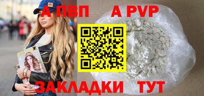 тгк Шахты
