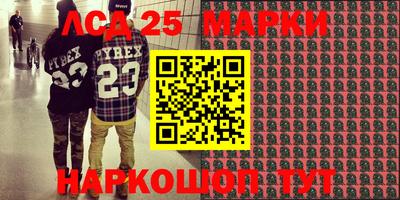 герыч Апшеронск