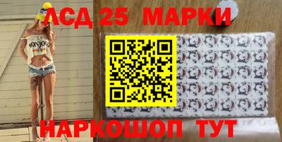 герыч Апшеронск