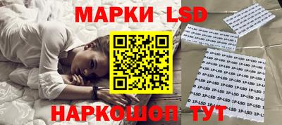 герыч Апшеронск