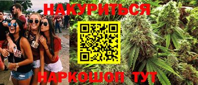 кокаин VHQ Шебекино