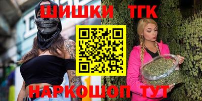 герыч Апшеронск