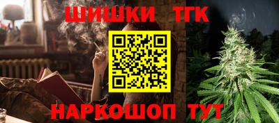 тгк Шахты