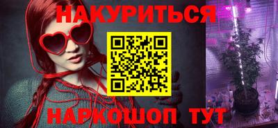 соль ск Аргун