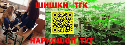 соль ск Аргун