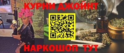 герыч Апшеронск