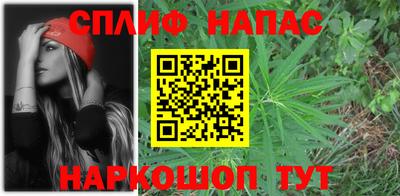 кокаин VHQ Шебекино