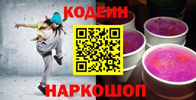 кокаин VHQ Шебекино