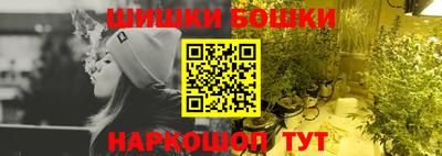 герыч Апшеронск