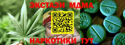 спайс Шелехов