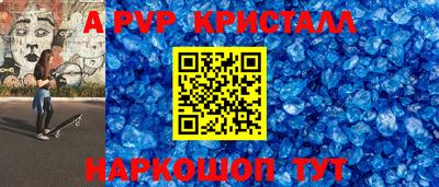 соль ск Аргун