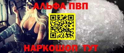 соль ск Аргун