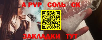 кокаин VHQ Шебекино