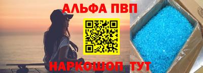 спайс Шелехов