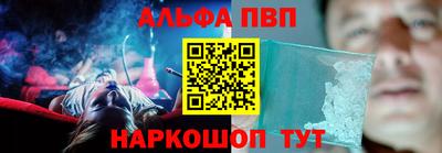 соль ск Аргун