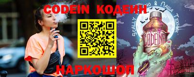 кокаин VHQ Шебекино