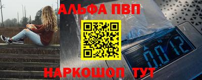 соль ск Аргун