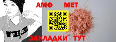 спайс Шелехов