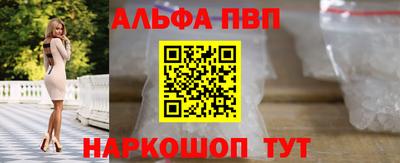 тгк Шахты