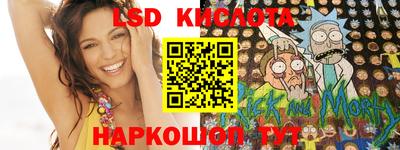спайс Шелехов