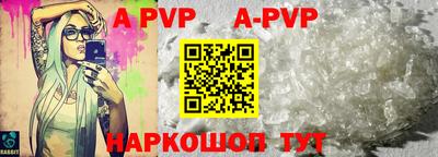 кокаин VHQ Шебекино
