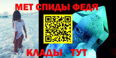 соль ск Аргун