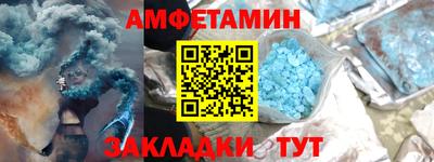 тгк Шахты