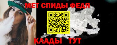 спайс Шелехов