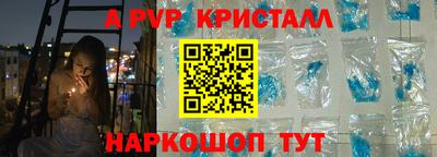 соль ск Аргун