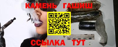 герыч Апшеронск