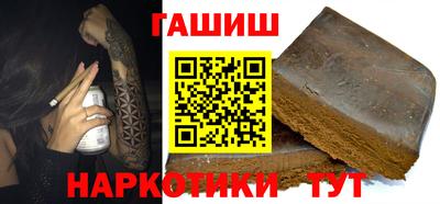 кокаин VHQ Шебекино