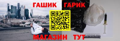спайс Шелехов