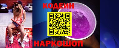 соль ск Аргун