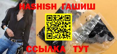 соль ск Аргун