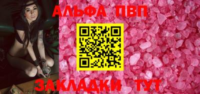 соль ск Аргун