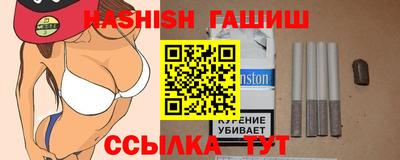 кокаин VHQ Шебекино