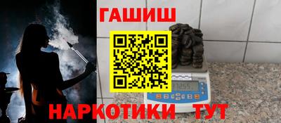 герыч Апшеронск