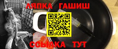 спайс Шелехов
