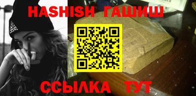 кокаин VHQ Шебекино