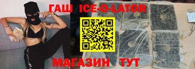 кокаин VHQ Шебекино
